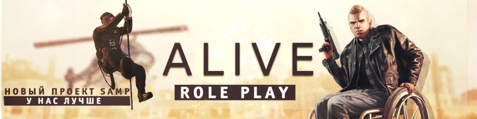 Alive Role Play Banner